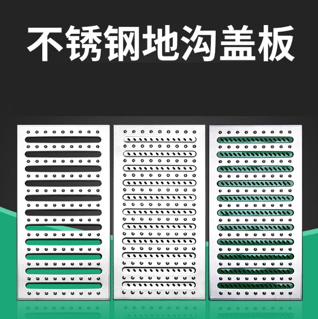 海尾镇不锈钢沟盖板展示